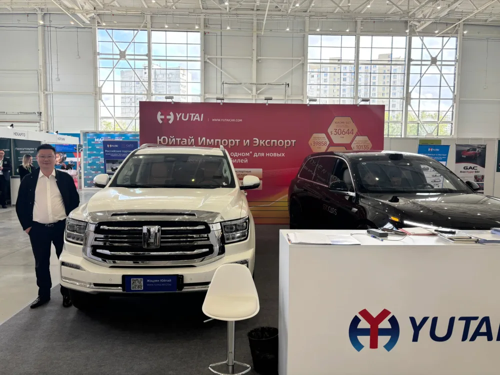 Yutai team at an automotive exhibition